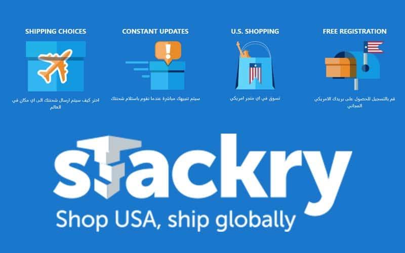 Stackry.com