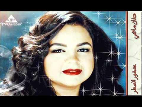 حنان ماضي