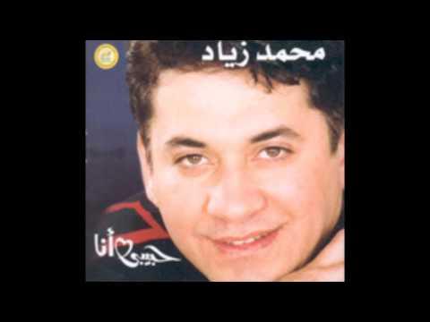 محمد زياد