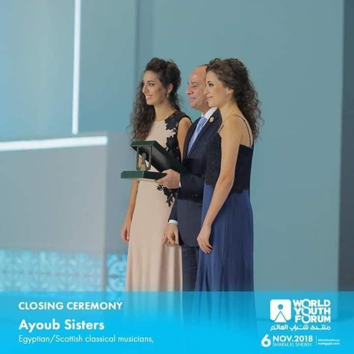 الأختان أيوب مع الرئيس عبد الفتاح السيسي