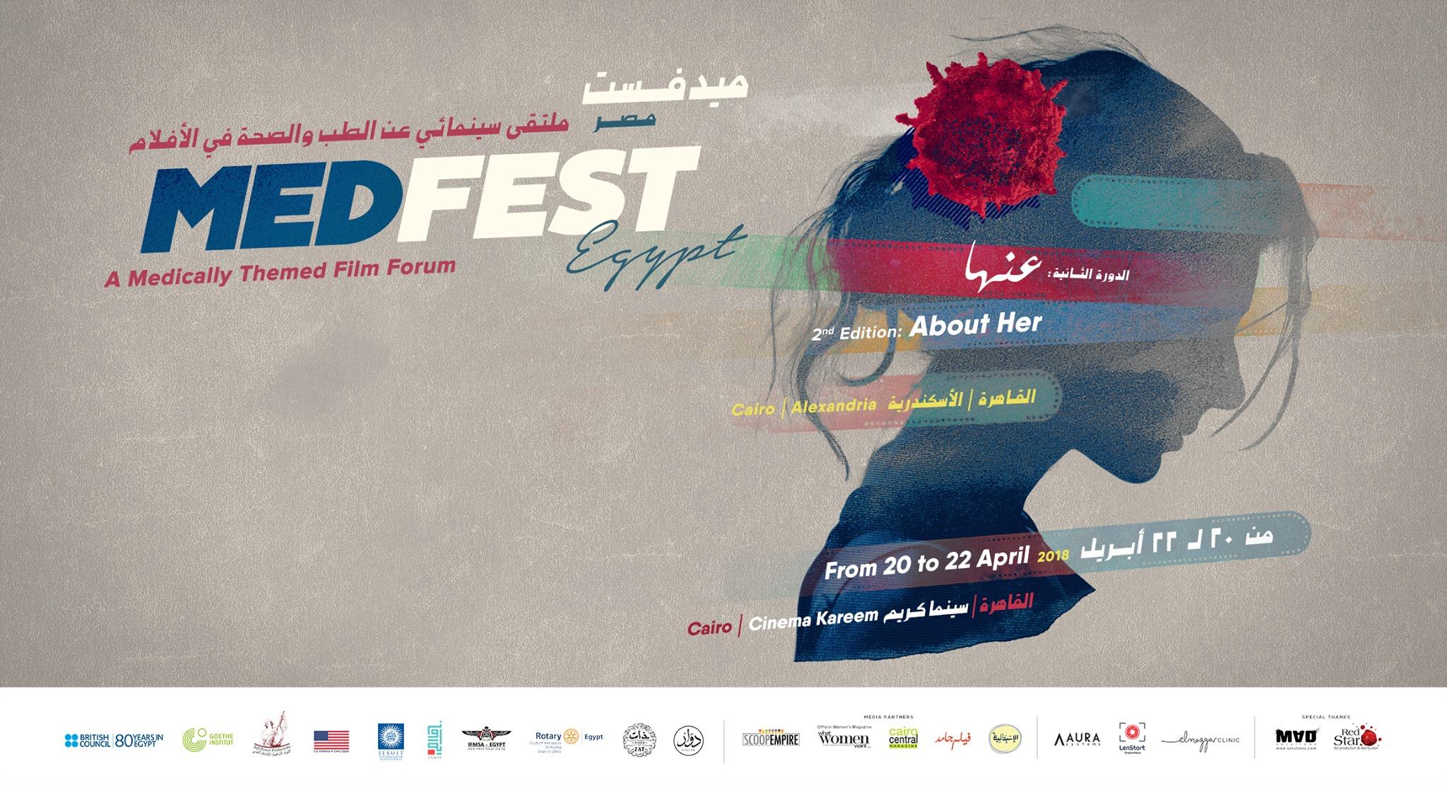 MedFest Egypt-V2