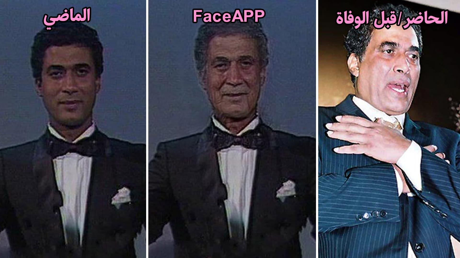 أحمد زكي - face app