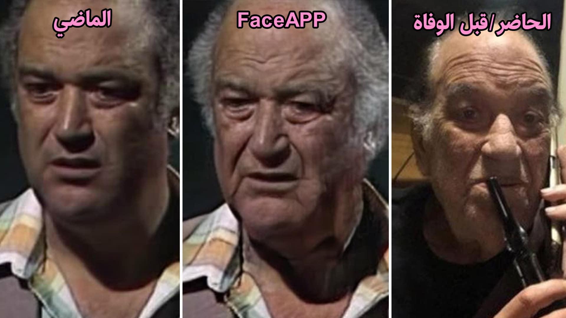 حسن حسني - face app