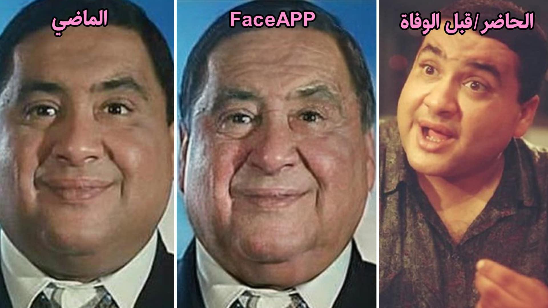 علاء ولي الدين - face app