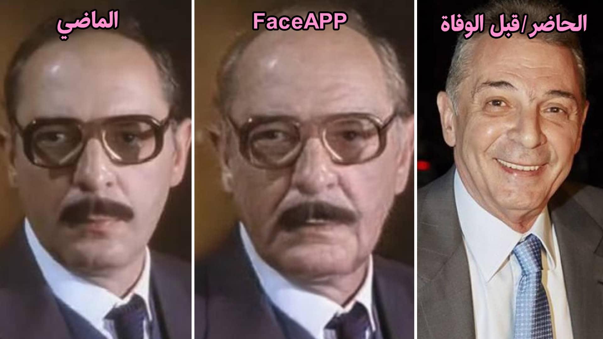 محمود حميدة - face app