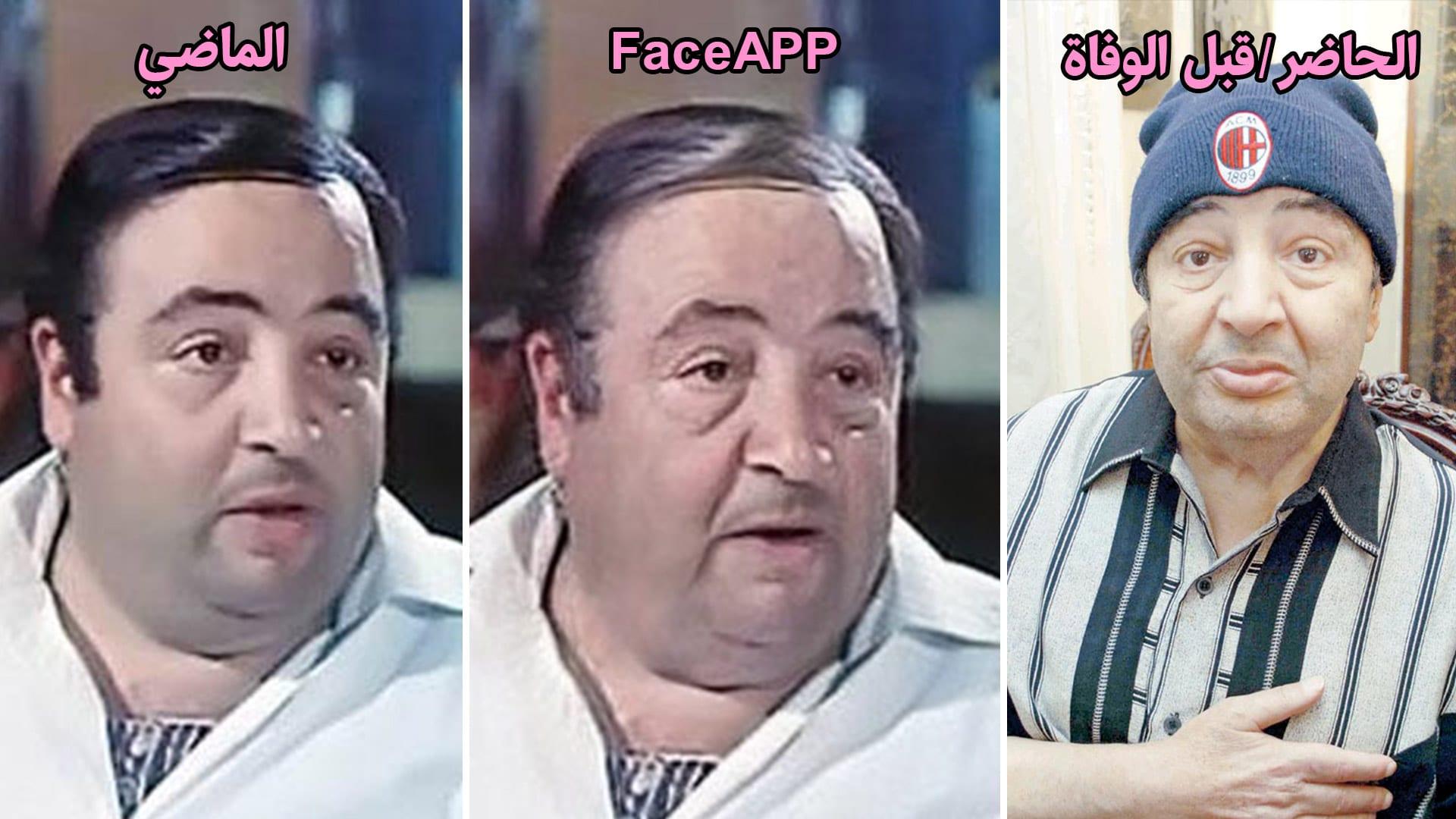 يونس شلبي - face app