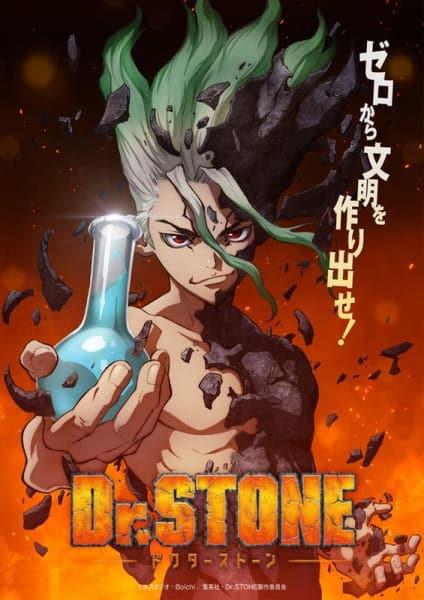Dr.stone anime مسلسلات أنمي
