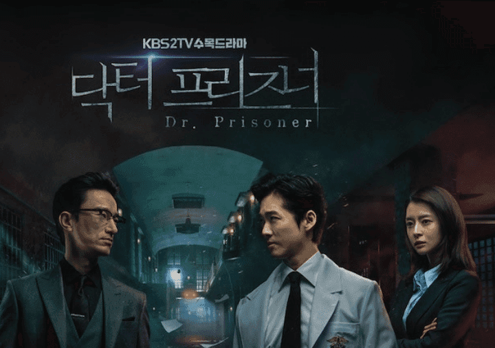Doctor Prisoner أفضل مسلسلات كورية في 2019