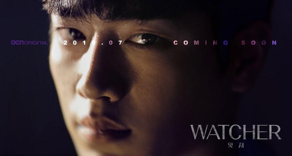Watcher أفضل مسلسلات كورية في 2019.