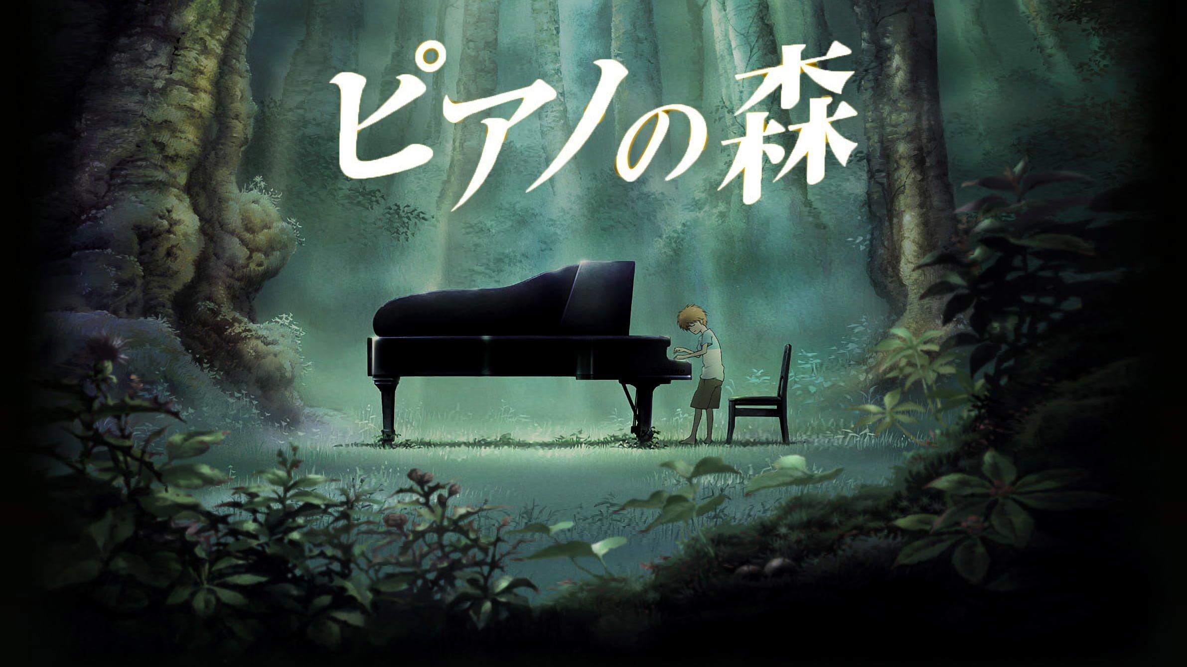 مسلسل الأنمي Piano Forest