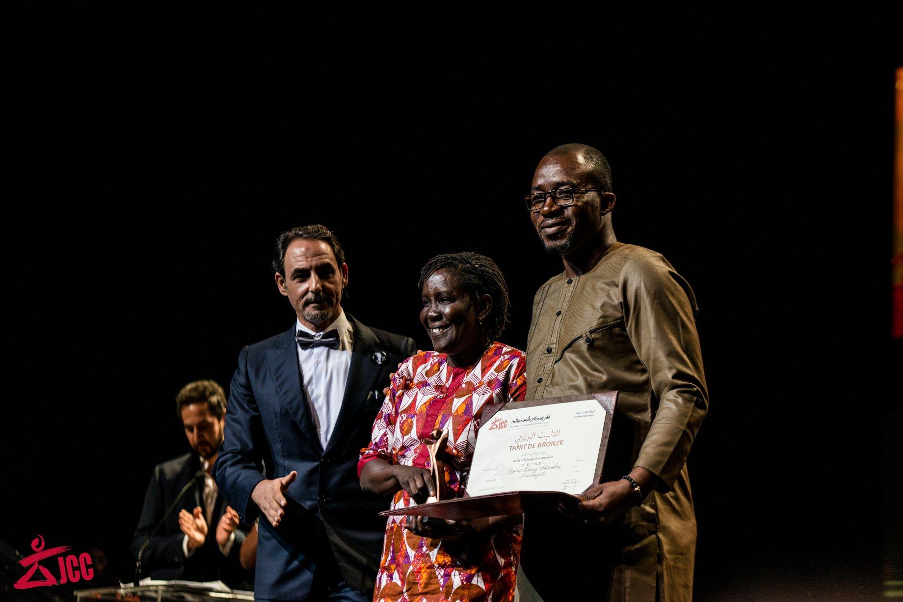 مهرجان قرطاج السينمائي - توزيع الجوائز