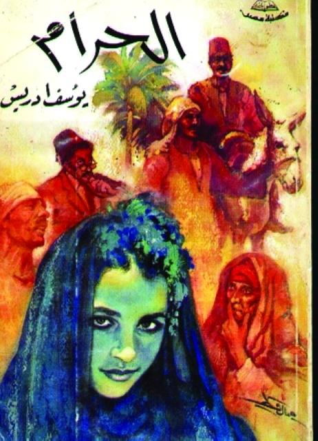 روايات عن المرأة في شهر المرأة