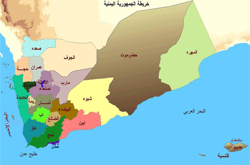 خريطة الجمهورية اليمنية والتي توضح لنا مساحة وتوزيع المدن والمحافظات