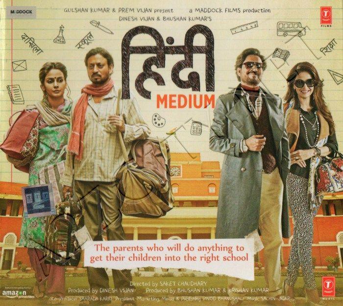أفلام هندية Hindi Meduim