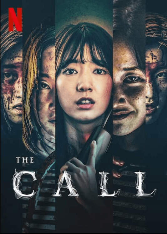 الفيلم الكوري The Call 