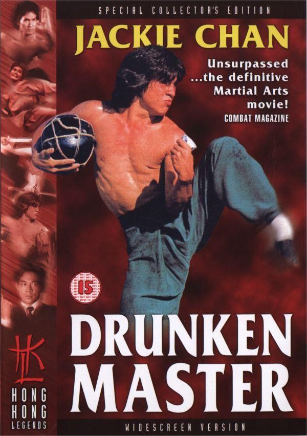 فيلم Drunken Master أفضل أفلام الفنون القتالية
