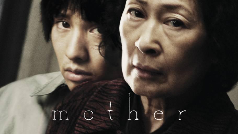 فيلم Mother