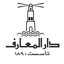 شعار دار المعارف. 