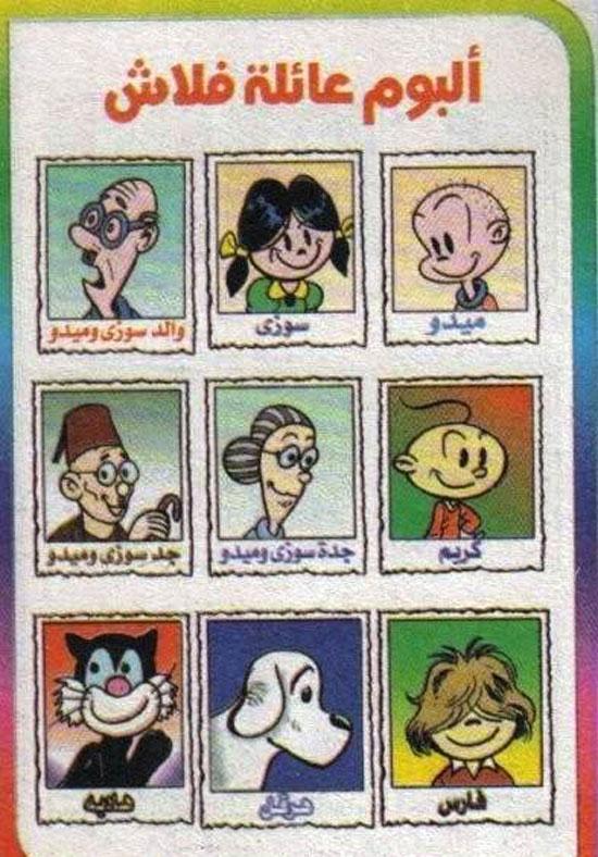 أبطال فلاش