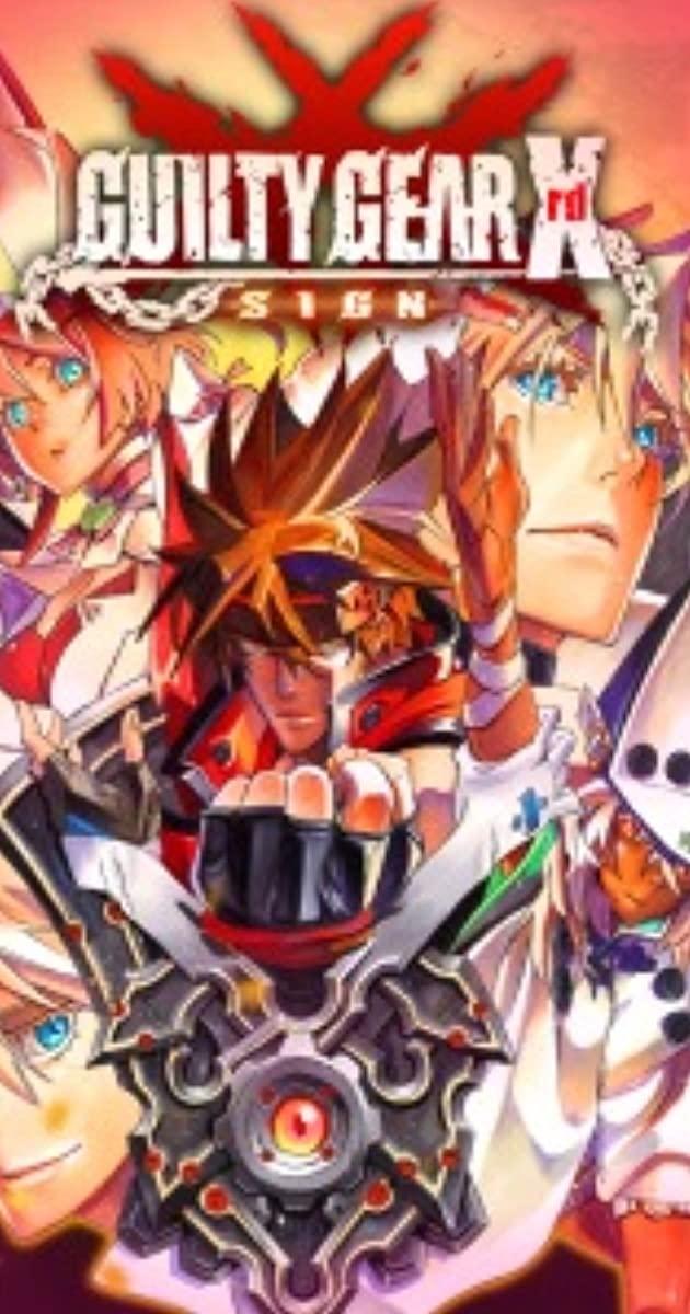 بوستر Guilty Gear -Strive
