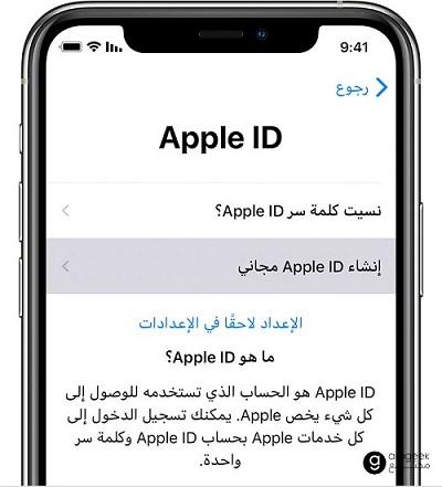 انشاء حساب ابل ستور على آيفون وآيباد وآيبود تتش