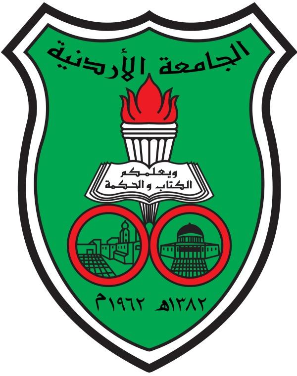 الجامعة الأردنية