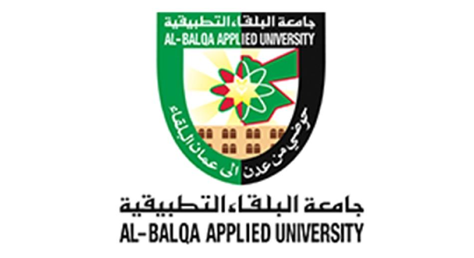 جامعة البلقاء التطبيقية