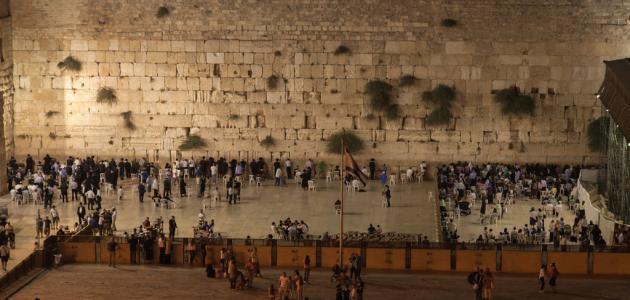 حائط البراق الشريف - مدينة القدس