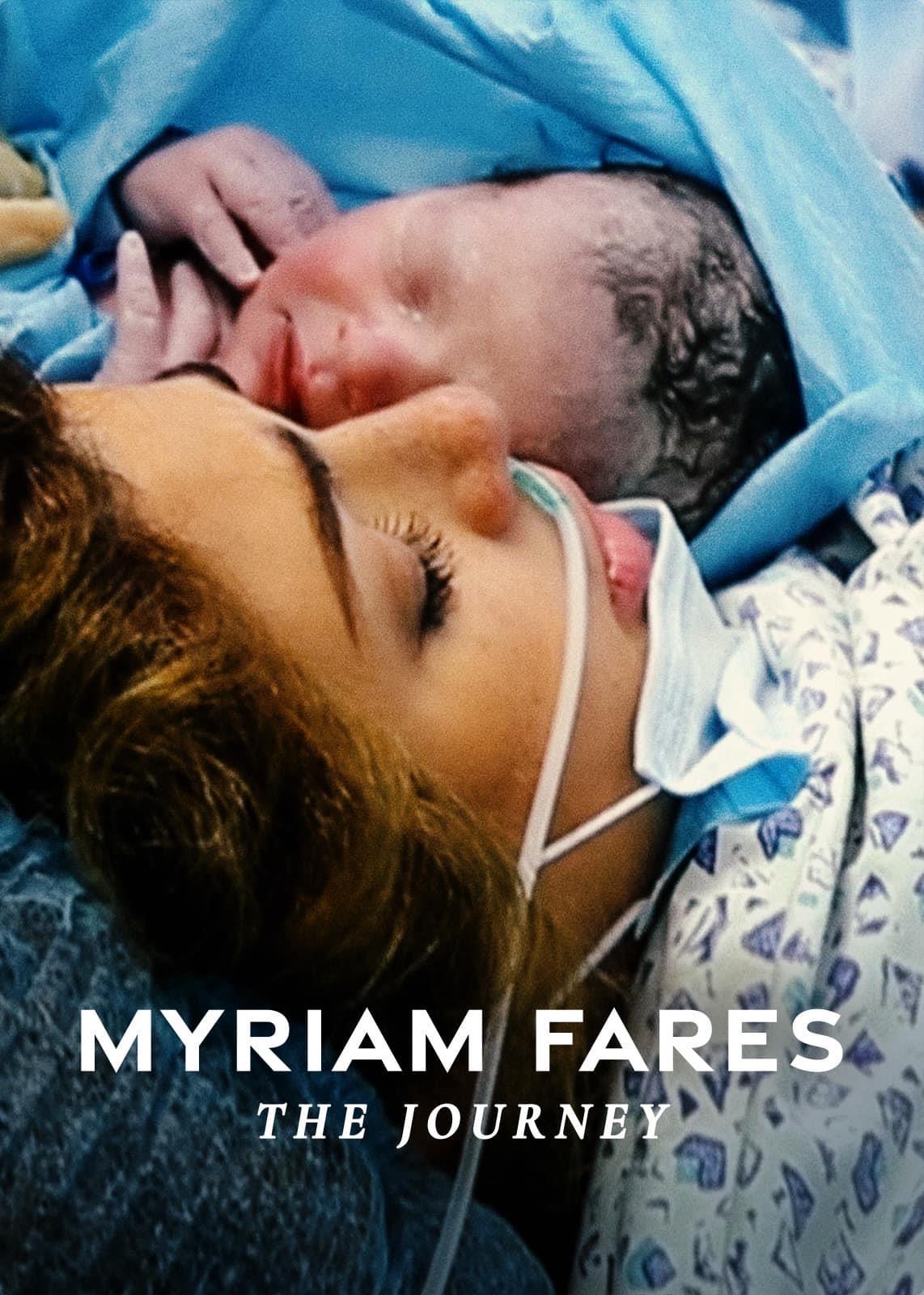 ميريام وطفلها حديث الولادة من الفيلم