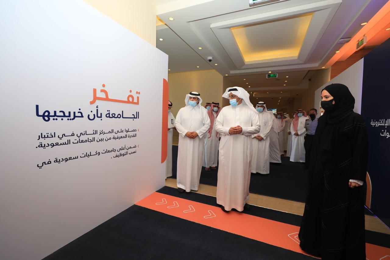 ترتيب الجامعات السعودية وأفضلها بحسب مؤشر QS وشنغهاي