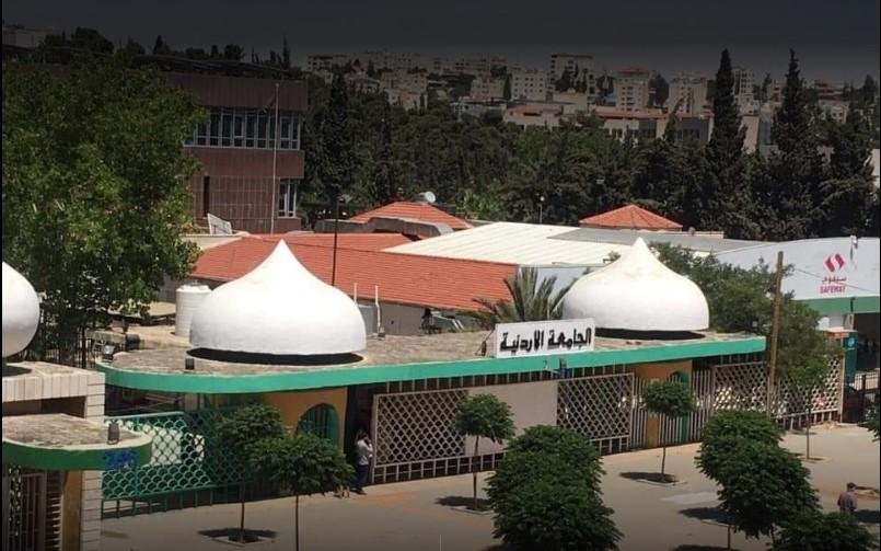 ترتيب الجامعات الأردنية وأفضلها بحسب مؤشر QS وشنغهاي