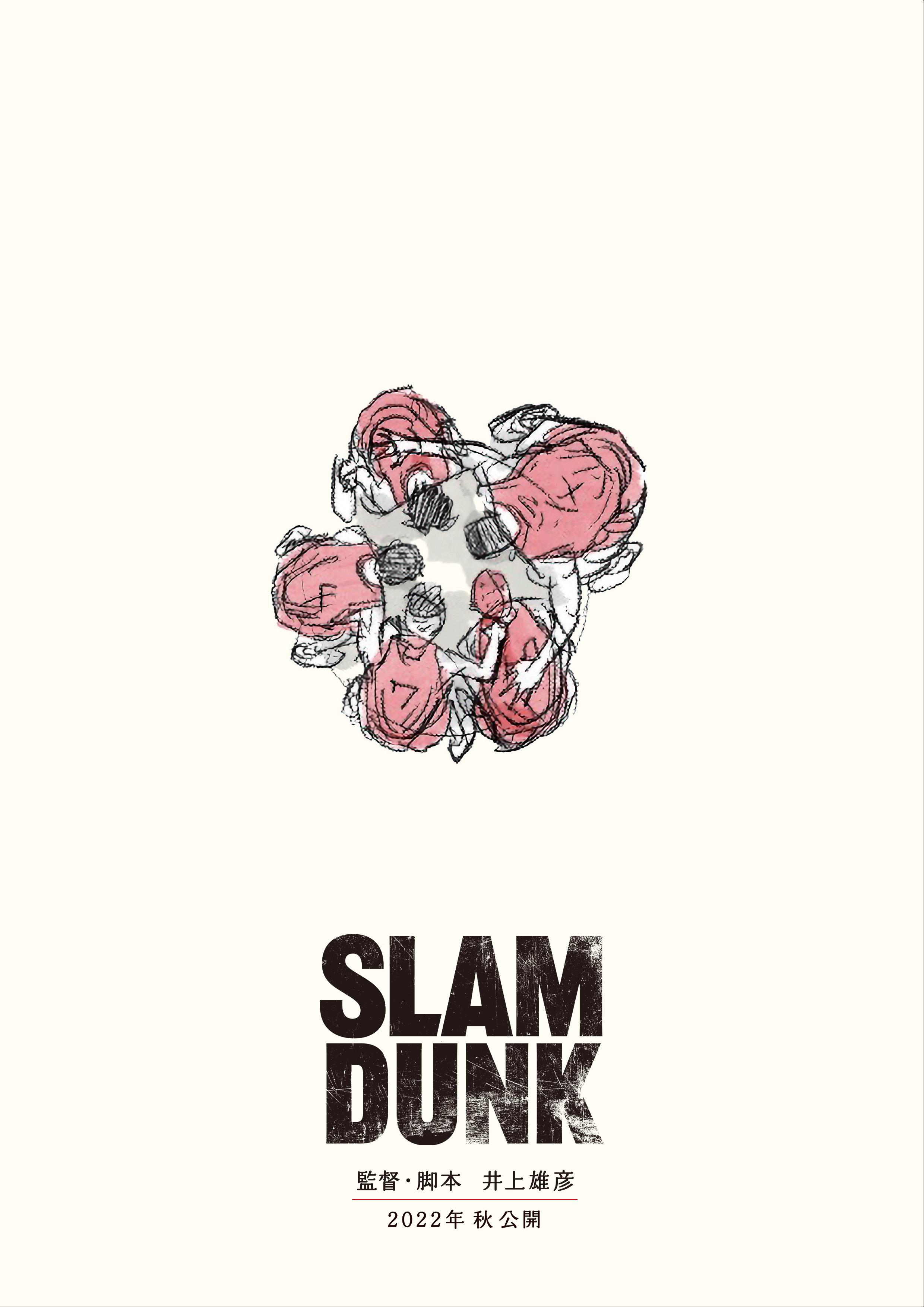 بين عودة Slam Dunk وتخبط شباك التذاكر: إليكم آخر مستجدات صناعة الأنمي اليابانية