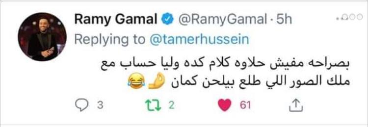 رامي جمال يشيد بأغنية لو هتسيب محمد حماقي