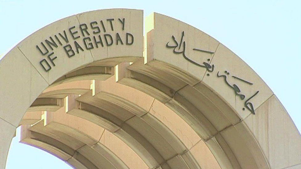 ترتيب الجامعات العراقية حسب تصنيف QS: جامعة بغداد