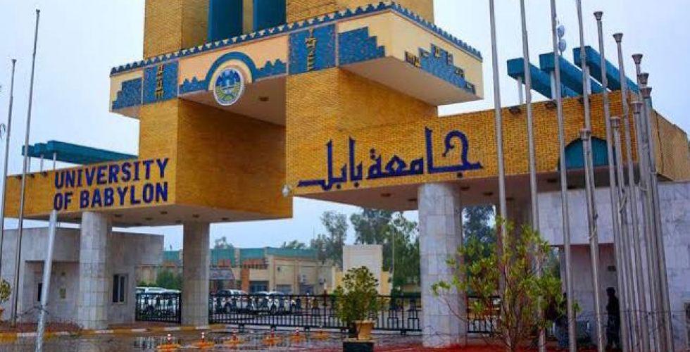 ترتيب الجامعات العراقية حسب تصنيف QS: جامعة بابل 