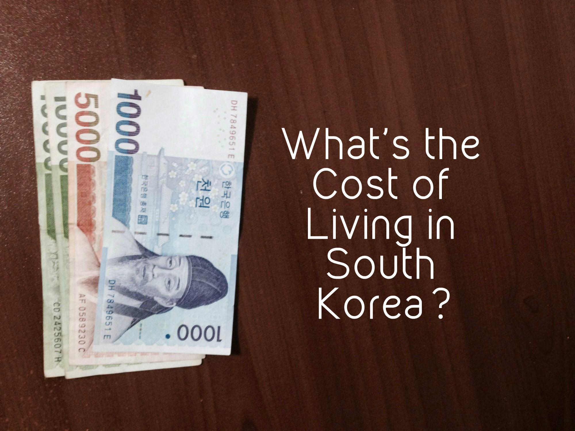 ما هي تكلفة الحياة اليومية في كوريا الجنوبية؟
