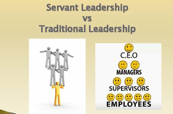 الفرق بين القيادة الخدمية والتقليدية