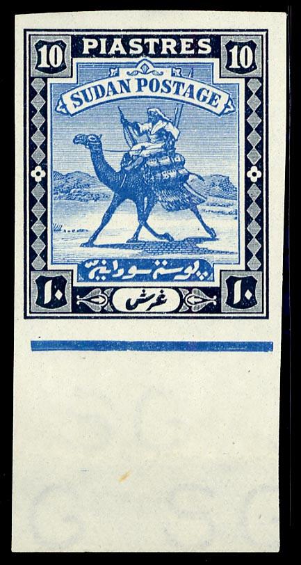 3 بوستة سودانية - طوابع البريد
