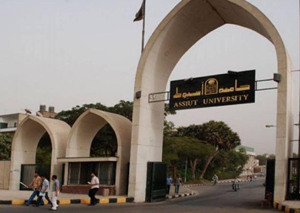 افضل الجامعات في مصر للطلبة الدوليين - افضل الجامعات المصرية - جامعة أسيوط