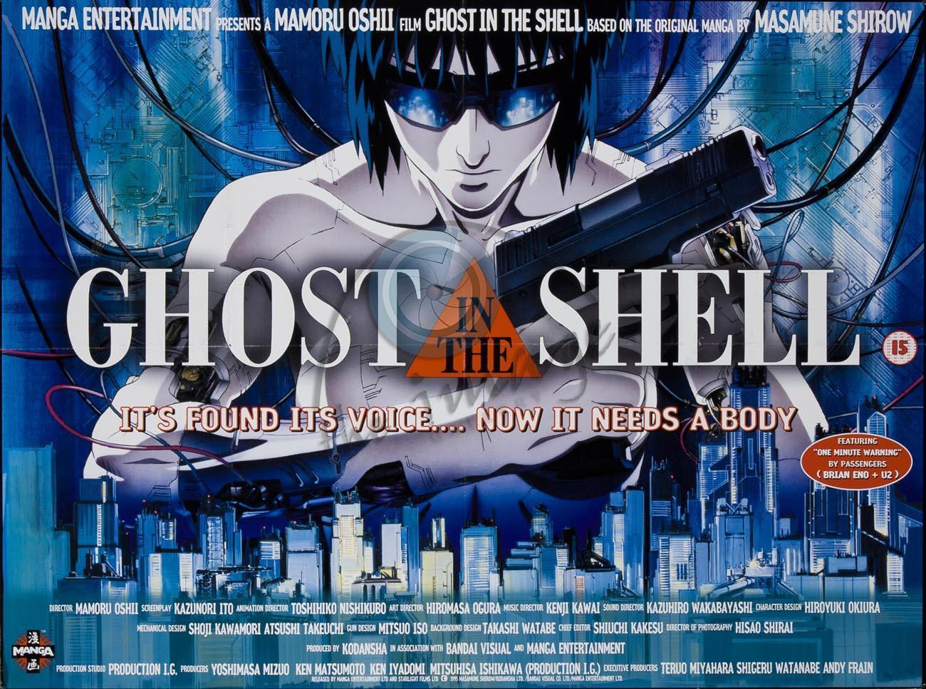 صورة فيلم Ghost in the Shell
