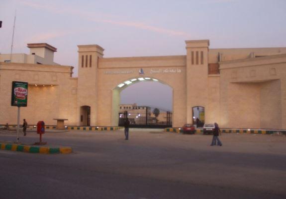 افضل الجامعات في مصر للطلبة الدوليين - افضل الجامعات المصرية - جامعة كفر الشيخ