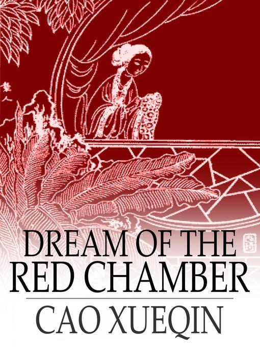 حلم الغرفة الحمــراء ( Dream of Red Chamber ) - الكتب الأكثر مبيعاً