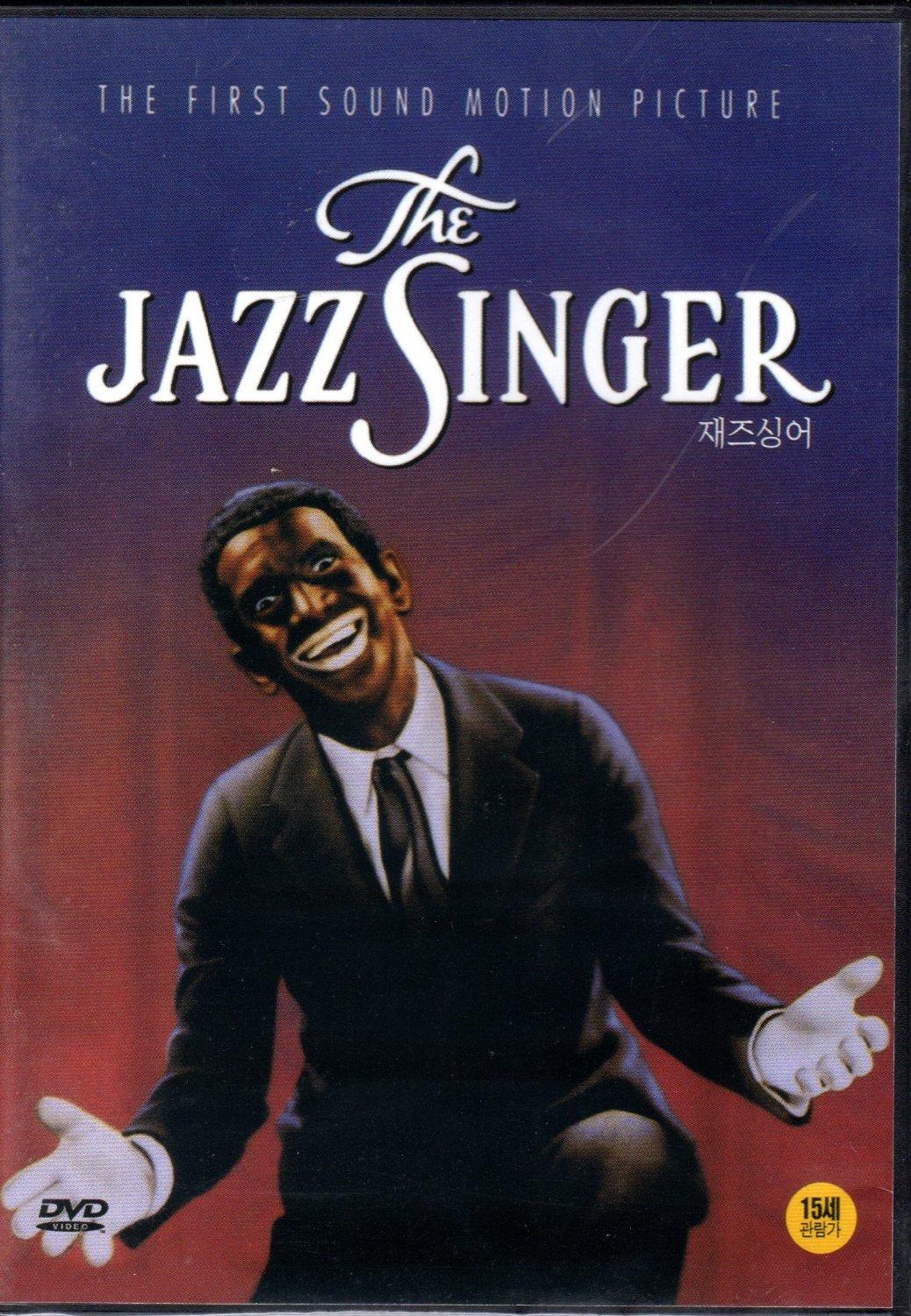 1927 The Jazz Singer موسيقى الجاز
