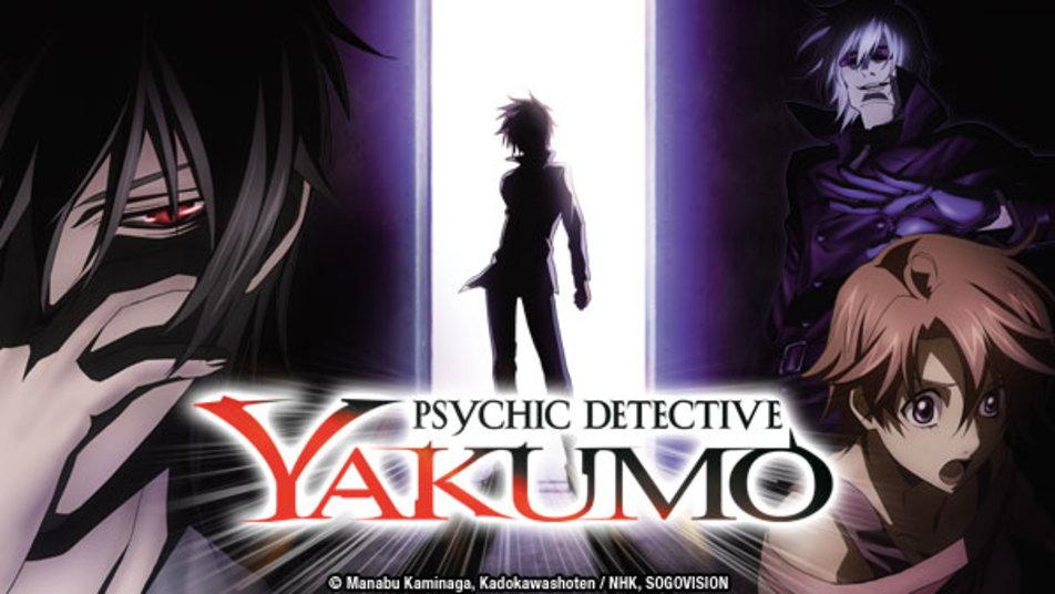 انمي Psychic Detective Yakumo