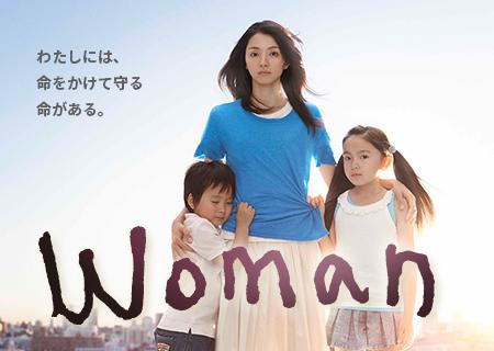 مسلسل Woman- My Life for My Children