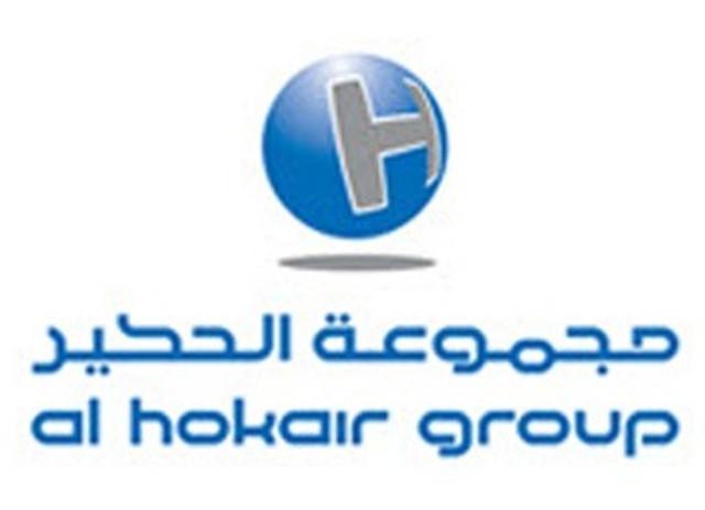 al-hokair-group