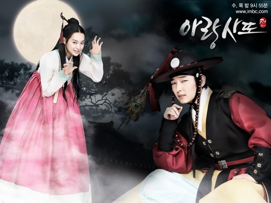 arang-and-the-magistrate-official-images