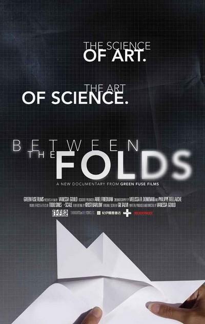 افلام وثائقية عن التصميم والابداع - Between Two Folds