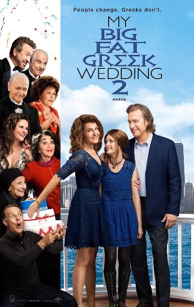 افلام مارس 2016 - My Big Fat Greek Wedding 2