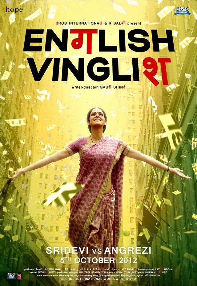 english_venglish - افلام هندية مميزة